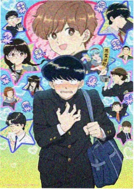 《芒果汽水与蝉鸣》很黄的动漫青春恋爱封面
