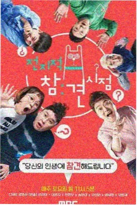 《黄油灯下》很黄的动漫深夜泡面番封面