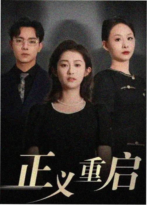 黄昏便利店 封面小图