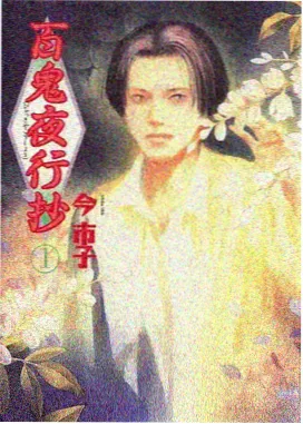 很黄的动漫色温对比示意图：芥末黄、柠檬黄与土黄三组画面
